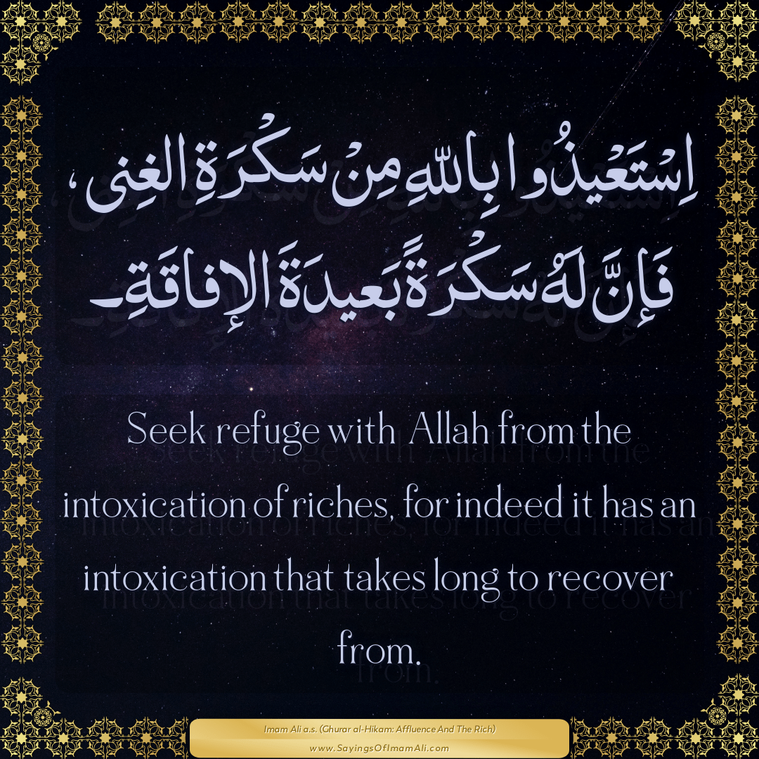 Seek refuge with Allah from the intoxication of riches, for indeed it has...